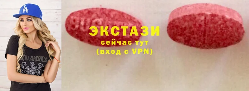 Ecstasy XTC  сайты даркнета состав  Верхотурье  гидра зеркало 